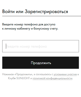 бонусы санлайт в приложение. бонусная карта санлайт. как потратить бонусы санлайт. как использовать бонусы санлайт. статусы в санлайте.