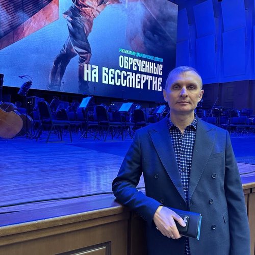 Александр