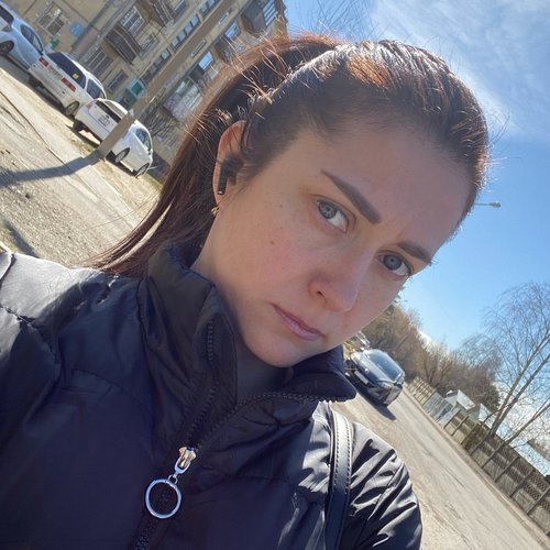 Алена