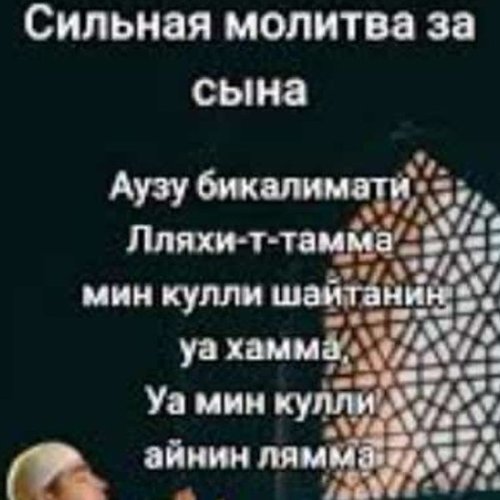 Раиса, 4 мая 2025