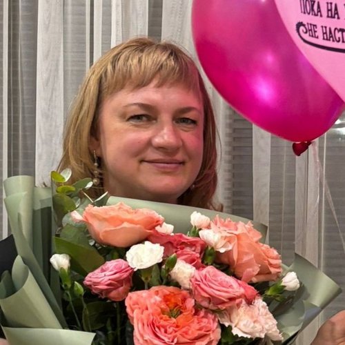 Марина, 20 сентября 2025