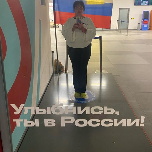 Татьяна