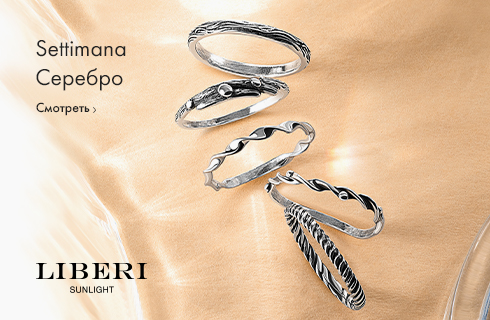Серебряное кольцо с сапфирами и фианитами SUNLIGHT: белое серебро 925 ...