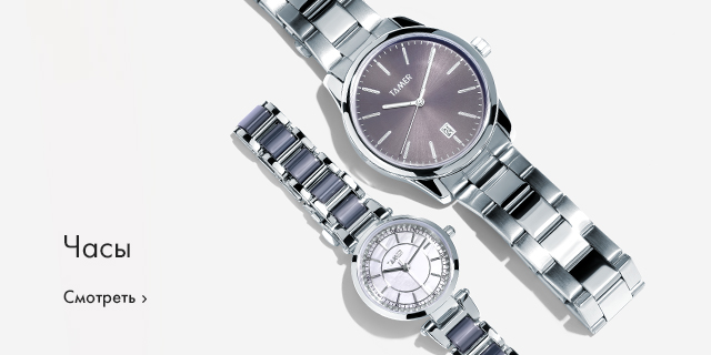 Женские часы