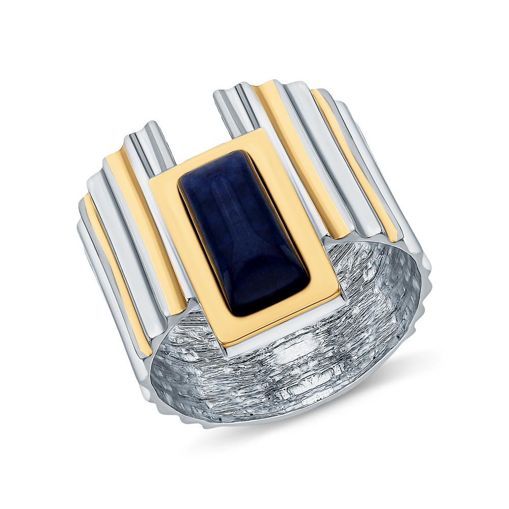 Фото «Серебряное кольцо с лазуритом»