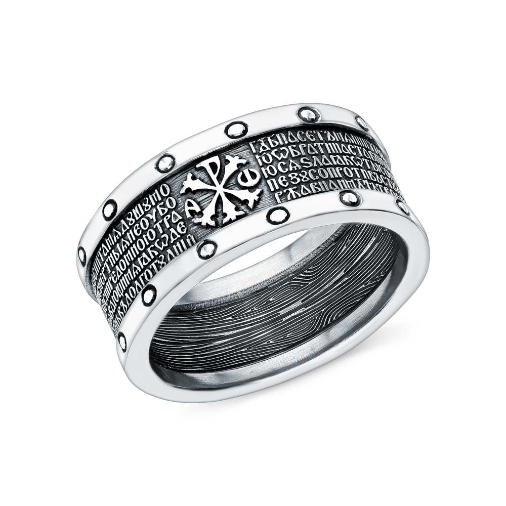 Серебряное кольцо "22 ПСАЛОМ. ХРИЗМА" в Самаре
