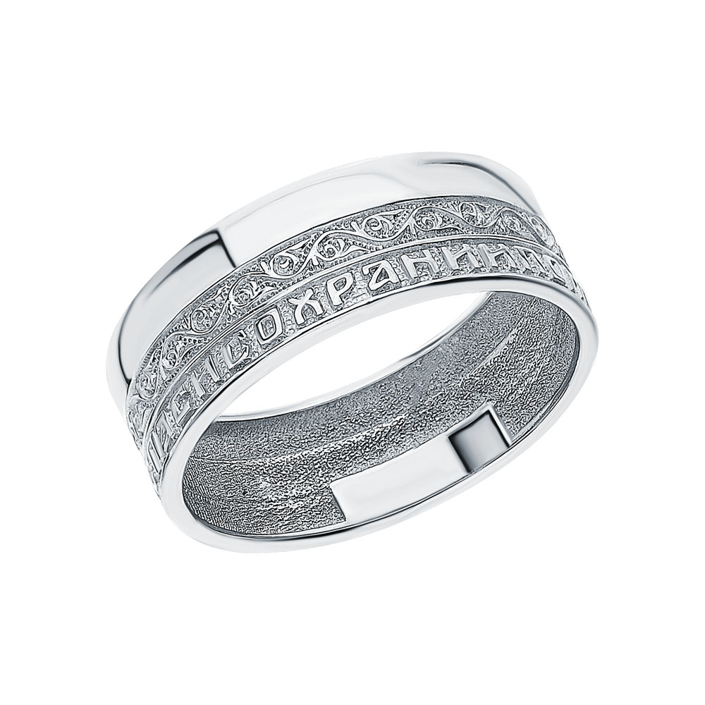 Серебряное кольцо в Новосибирск