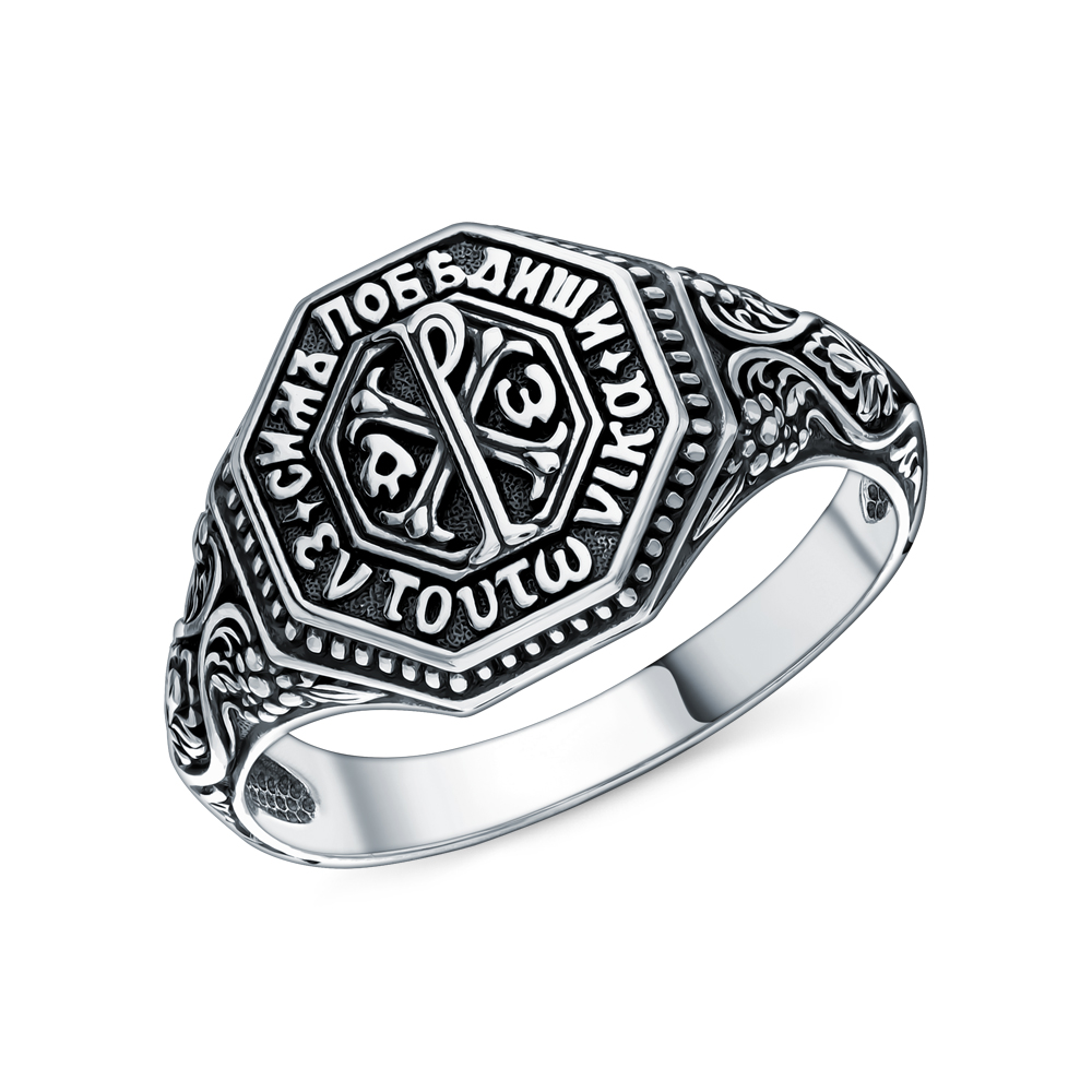 Серебряное кольцо "Хризма" в Самаре