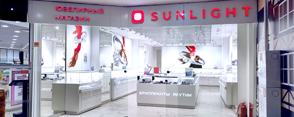 Ювелирный магазин SUNLIGHT в ТЦ МЕГА ЦЕНТР: Калининградская обл ...