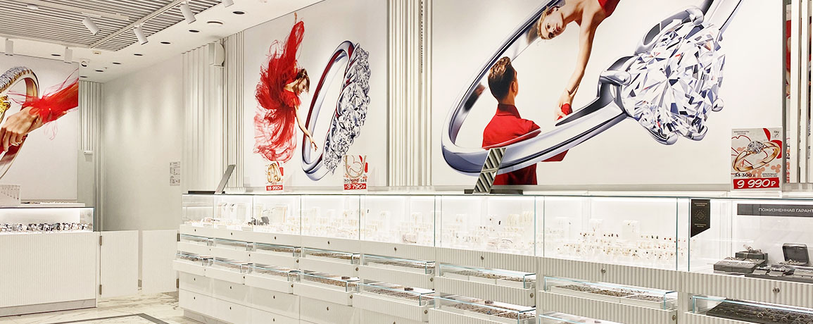 Ювелирный магазин SUNLIGHT в ТЦ АРМАДА: Воронежская обл, Воронеж г ...